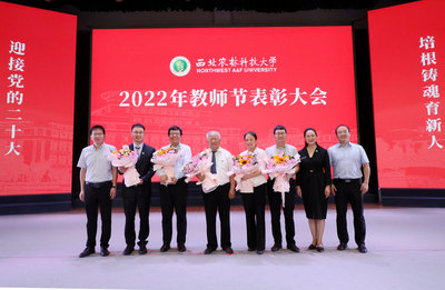 树立典型 表彰先进 北迎科技以榜样力量激发高质量发展新动能