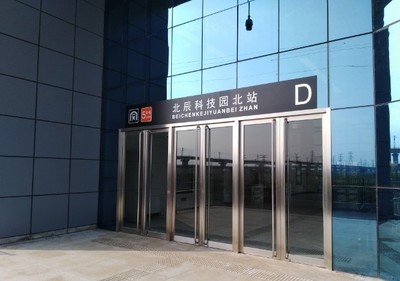 天津迎来48.3公里地铁