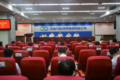 中研院召开2021年中工作会议 北迎科技